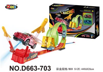 极速夜光合金回力轨道车17PCS
（弹射飞机） - OBL10358235