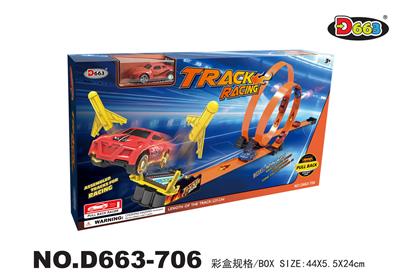 Electric rail truck - OBL10358237