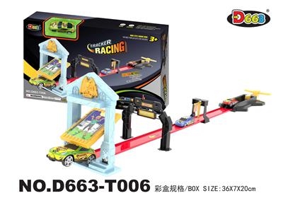 Electric rail truck - OBL10358238