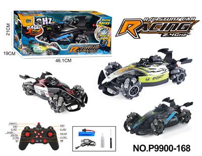 Remote control cars / tanks - OBL10358250