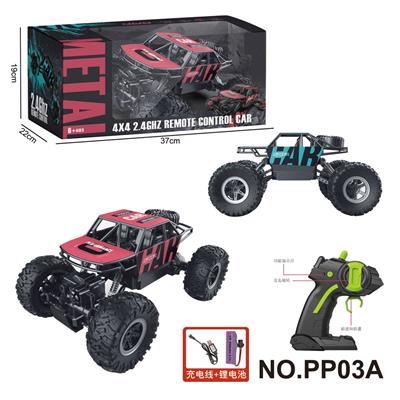 Remote control cars / tanks - OBL10358313