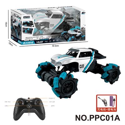 Remote control cars / tanks - OBL10358314