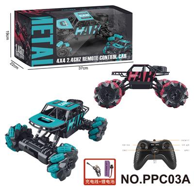 Remote control cars / tanks - OBL10358316