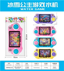 冰雪公主图案水机 - OBL10358527