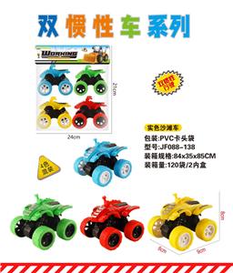 双惯性实色沙滩车 - OBL10358535