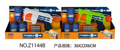 Soft bullet gun / Table Tennis gun - OBL10358552