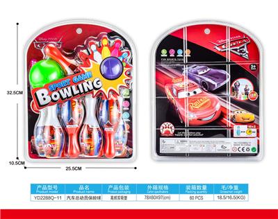 汽车总动员保龄球 - OBL10358553