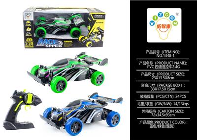 Remote control cars / tanks - OBL10358567
