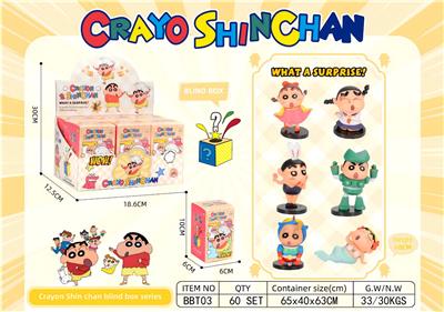 蜡笔小新手办系列搞怪小新 6件套 - OBL10358617