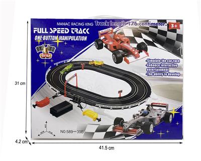 Electric rail truck - OBL10358628