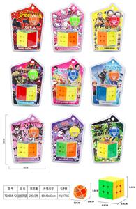 5.6实色魔方+小魔尺（9款混装） - OBL10358650