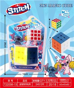 5.6实色魔方+3.5小魔方 - OBL10358651