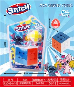 5.6实色魔方+小魔尺 - OBL10358653