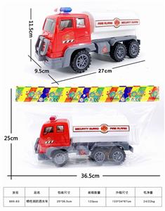 惯性消防车 - OBL10358661
