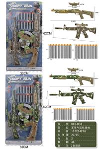 Soft bullet gun / Table Tennis gun - OBL10358663