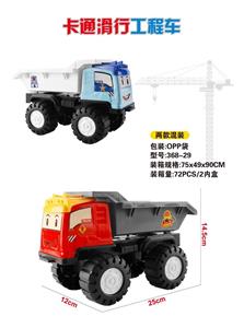 工程车 - OBL10358666