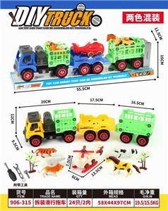 Self-assembling - OBL10358674