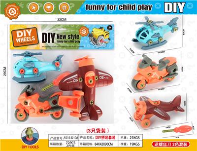 Self-assembling - OBL10358686