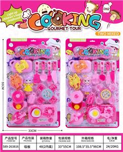 Kitchenware / tableware / tea - OBL10358696