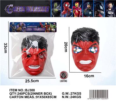 红巨人灯光面具 - OBL10358698