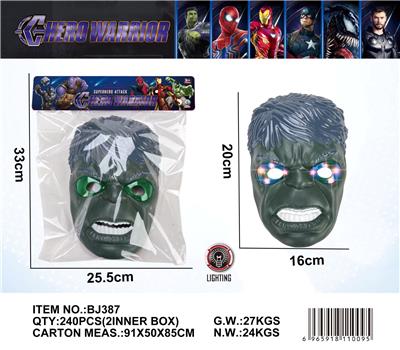 绿巨人灯光面具 - OBL10358700
