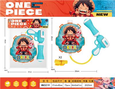 Water gun - OBL10358711