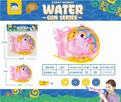 Water gun - OBL10358712