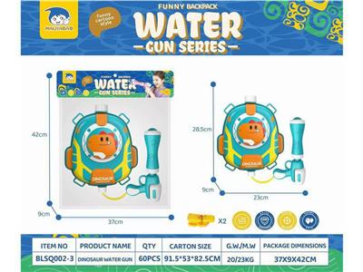 Water gun - OBL10358713