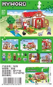 我的世界积木486PCS 益智拼装积木小颗粒积木房屋造型积木微颗粒积木 - OBL10358720