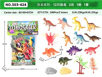 Animaltoys - OBL10358735