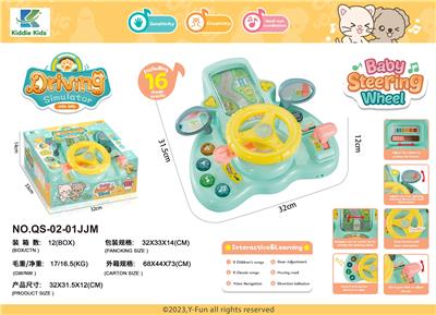 Other electric toys - OBL10358746