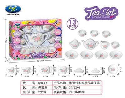 Kitchenware / tableware / tea - OBL10358752