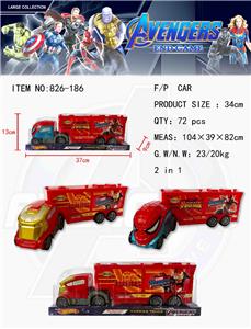 复仇者联盟货柜惯性车 - OBL10358753