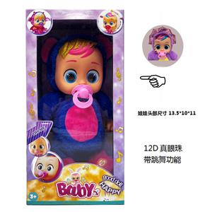 Doll - OBL10358997