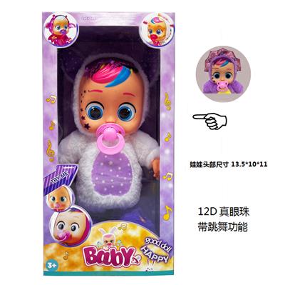 Doll - OBL10358999