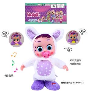 Doll - OBL10359008