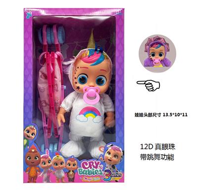 Doll - OBL10359010