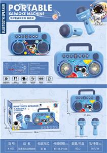 航空双话筒蓝牙音箱（蓝牙.灯光.掌声.变声.播放.暂停.上首.下首.大声.小声.音乐） - OBL10359091