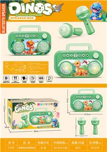 恐龙双话筒蓝牙音箱（蓝牙.灯光.掌声.变声.播放.暂停.上首.下首.大声.小声.音乐） - OBL10359092