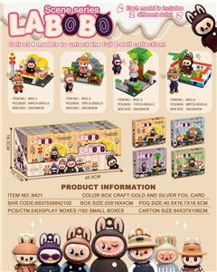 拉布布拼装积木套-配2只公仔（一个展示盒4款8盒装） - OBL10359125