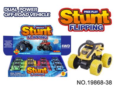 特技翻滚车（12只/展示盒） - OBL10359147