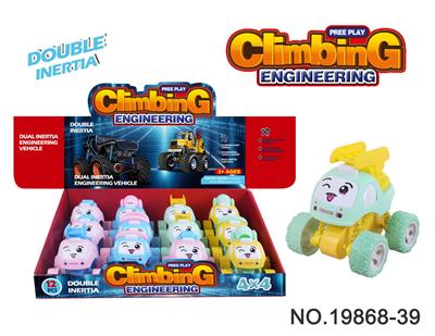 双惯性Q萌卡通（12只/展示盒） - OBL10359148