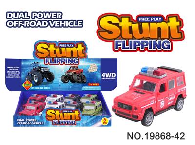 惯性大G警车（8只/展示盒） - OBL10359151