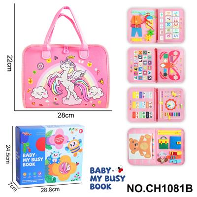 Intelligence series - OBL10359203