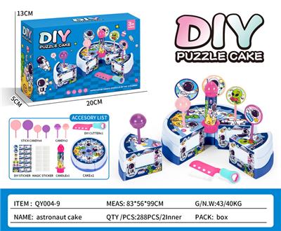 FOOD SET - OBL10359309