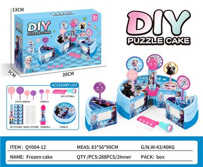 FOOD SET - OBL10359312