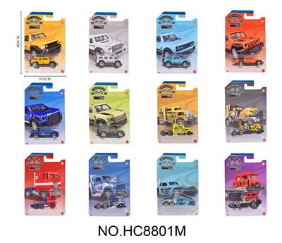 1：64合金车单只板装 - OBL10359457