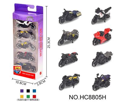 1:64合金车5只开窗盒装 - OBL10359477