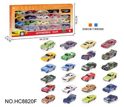 1:64合金车20只开窗盒 - OBL10359498