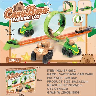 卡皮巴拉弹射轨道车 - OBL10359501